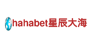 hahabet星辰大海-企业-胶粘带机械厂